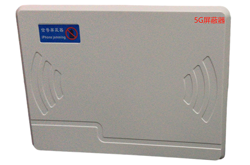 咸安经济型移动通信干扰器7路