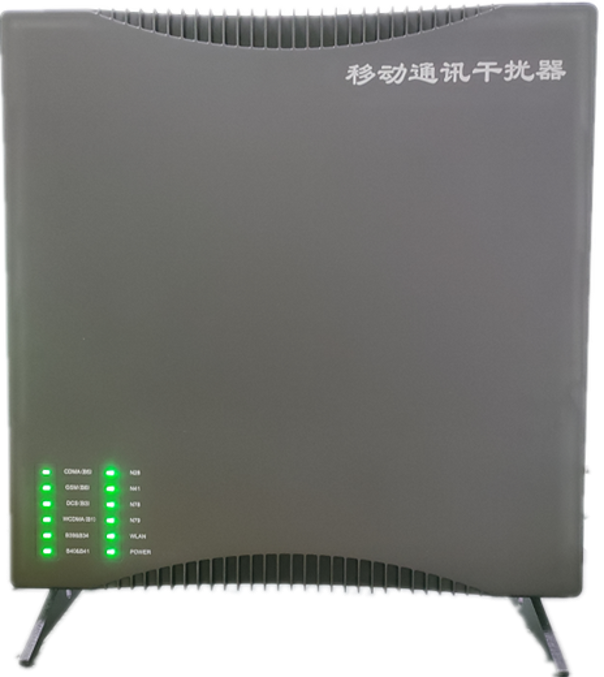  咸安信令级放装型数字移动通信干扰器