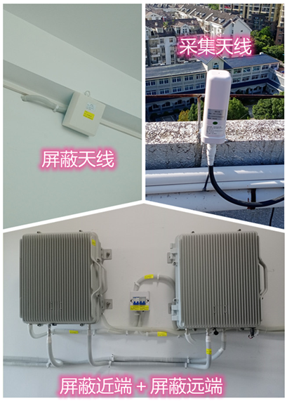  咸安某检察院保密室屏蔽案例（数字信令级）