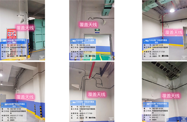  咸安污水处理净水厂地下箱体覆盖案例